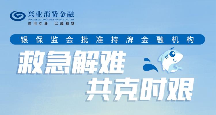 西安实施疫情临时补助，助力疫情防控战