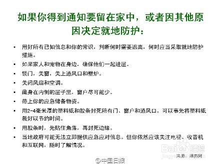 肺左侧突发疼痛原因及应对之策，平躺时加剧，你需要了解这些！