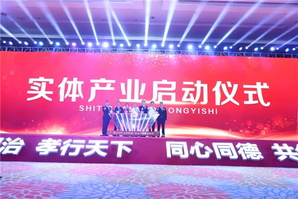 神仙队友励志同行，携手共创辉煌时刻