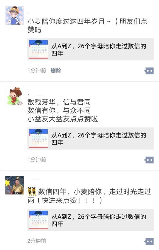 揭秘百度关键词4407背后的秘密！