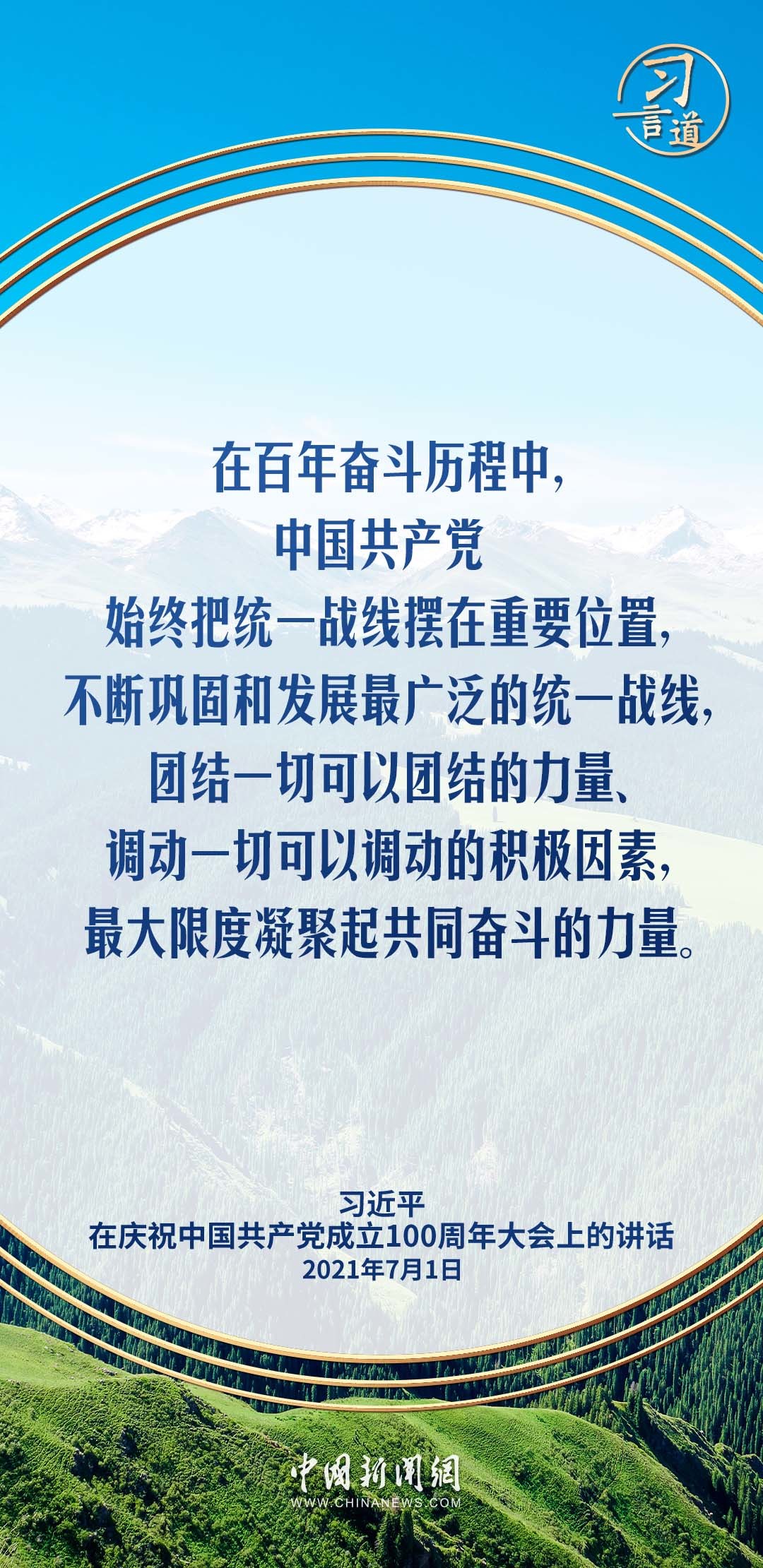 考编路上的奋斗力量，励志语录与打印的助力
