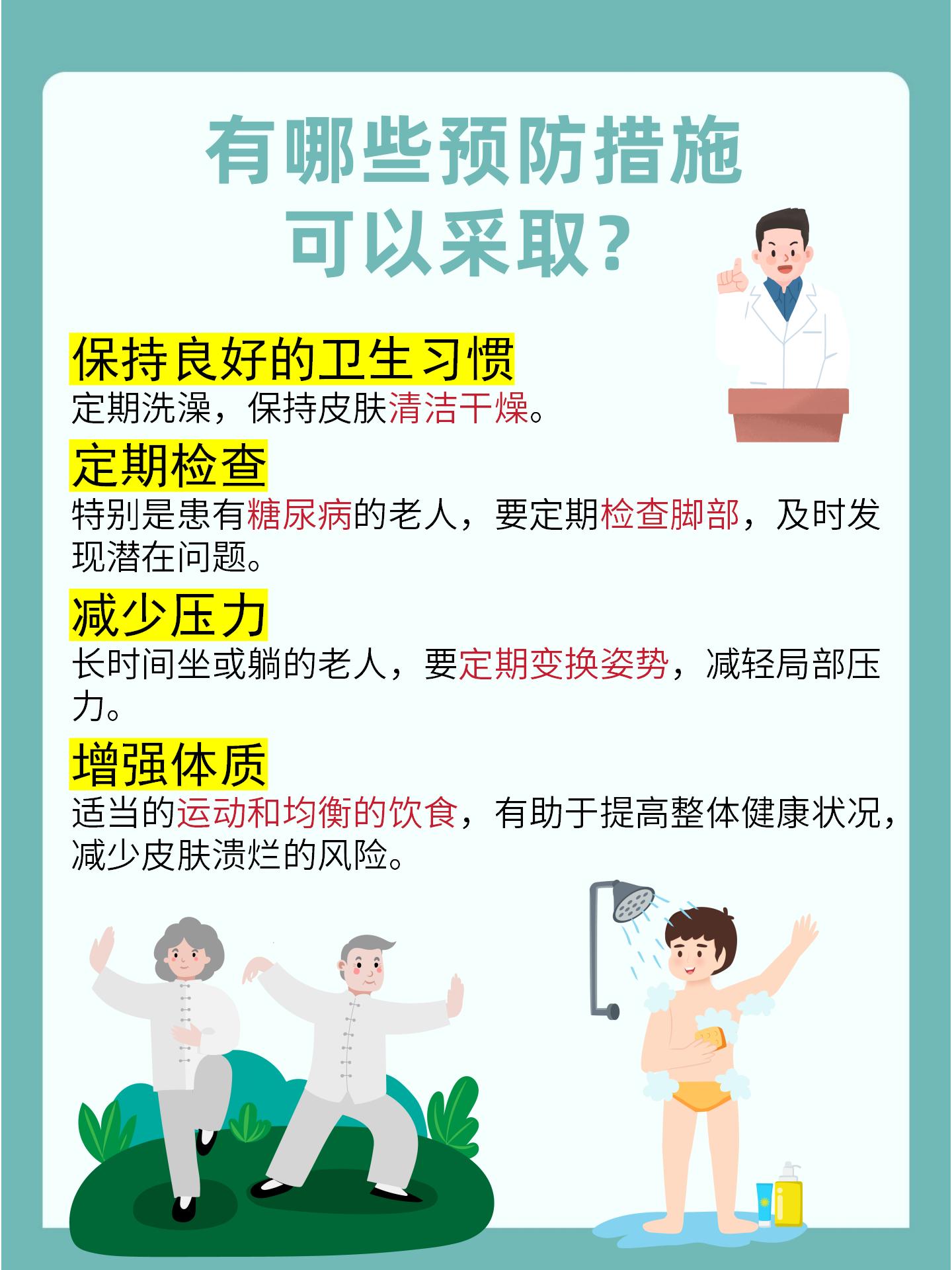 口腔持续吐血，原因解析、治疗方法与预防措施