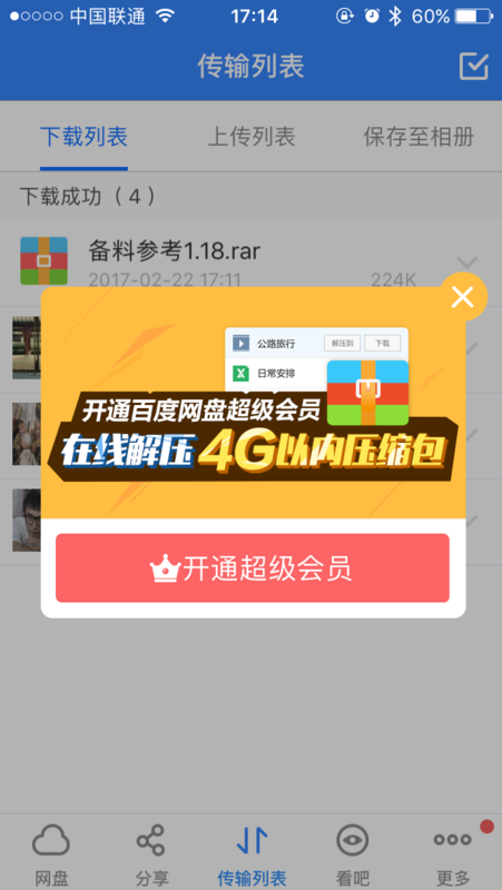 探索文具世界，精彩图片尽在百度一搜！