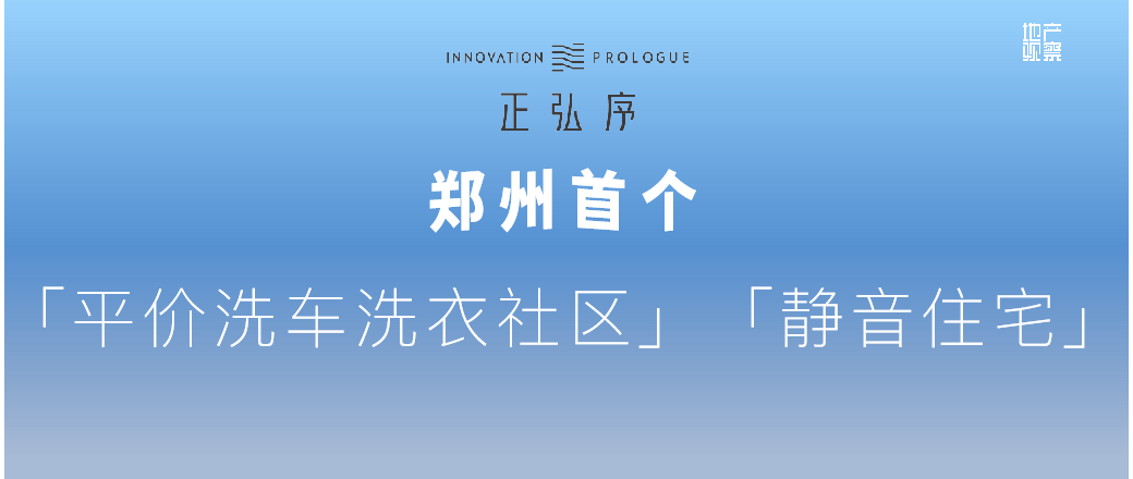 项目落实细节揭秘，深度描绘全过程
