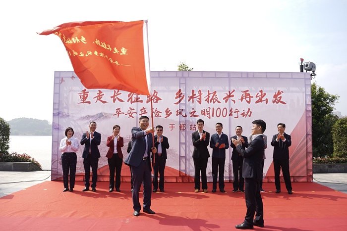 2025年4月 第61页