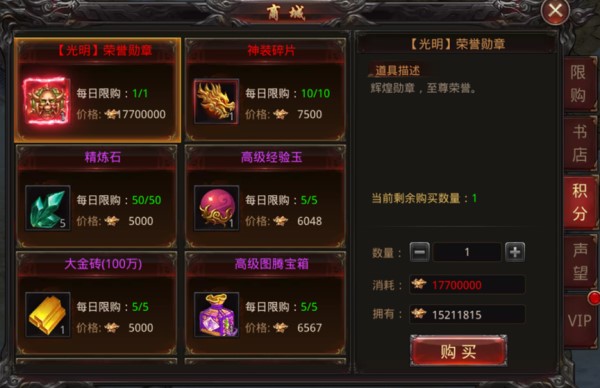 门派试炼英雄攻略大全，最新指南助你轻松登顶！