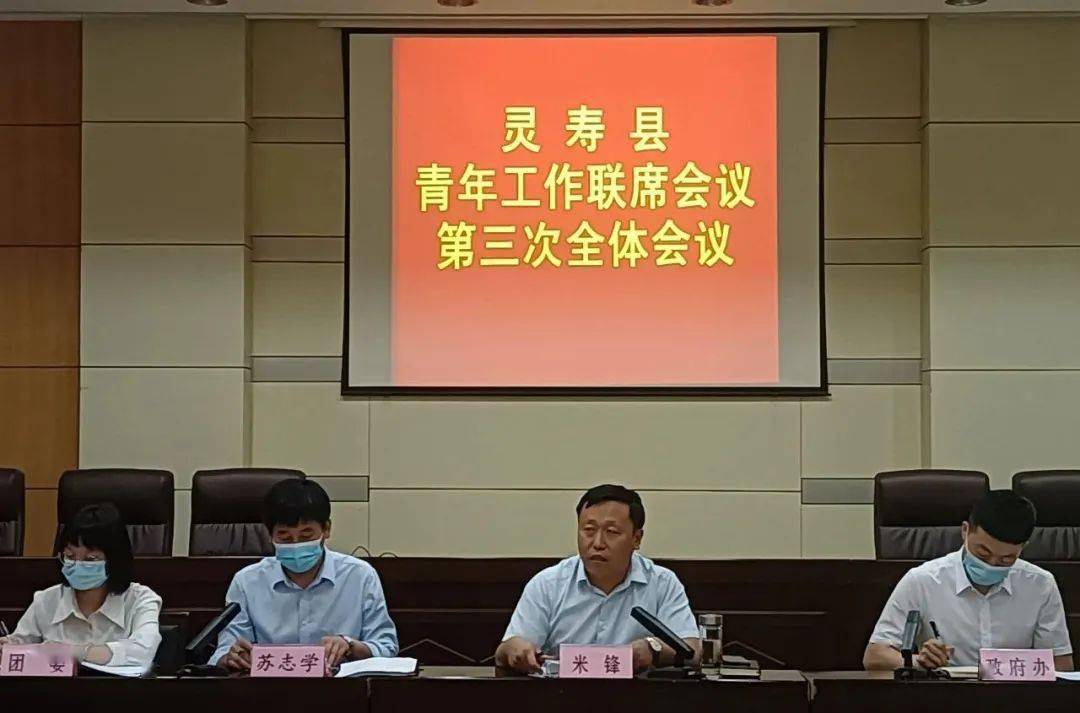 灵县最新新闻头条报道速递