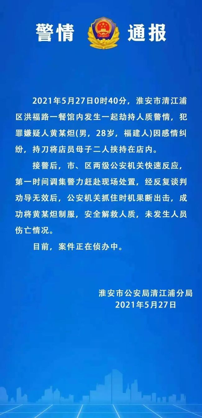 金阳大道今日限行最新消息通知