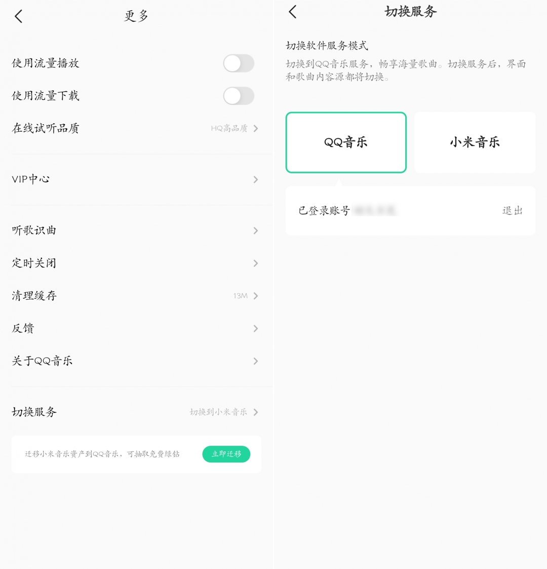 新闻头条头像更换教程，轻松几步搞定，零基础也能快速上手！