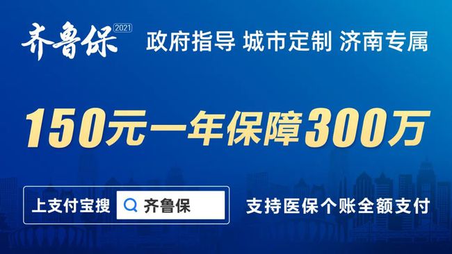 济南育婴店排名TOP10，专业育婴店优选指南