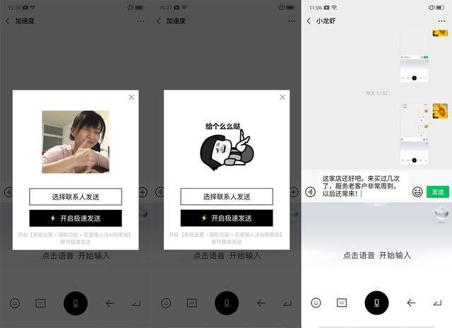 百度，知识探索的无尽宝库，一键搜索满足你的求知欲