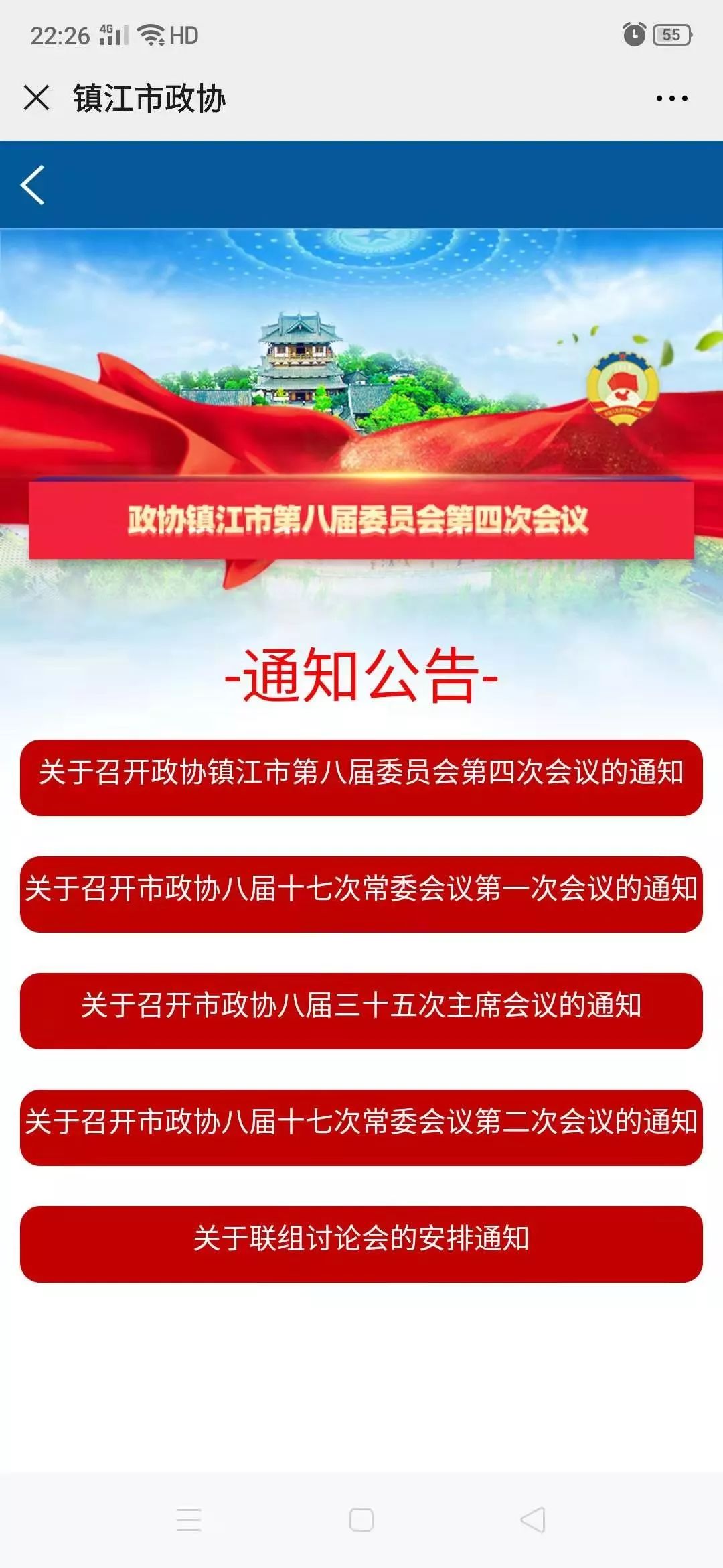 条令专题，深度解析及实际应用指南