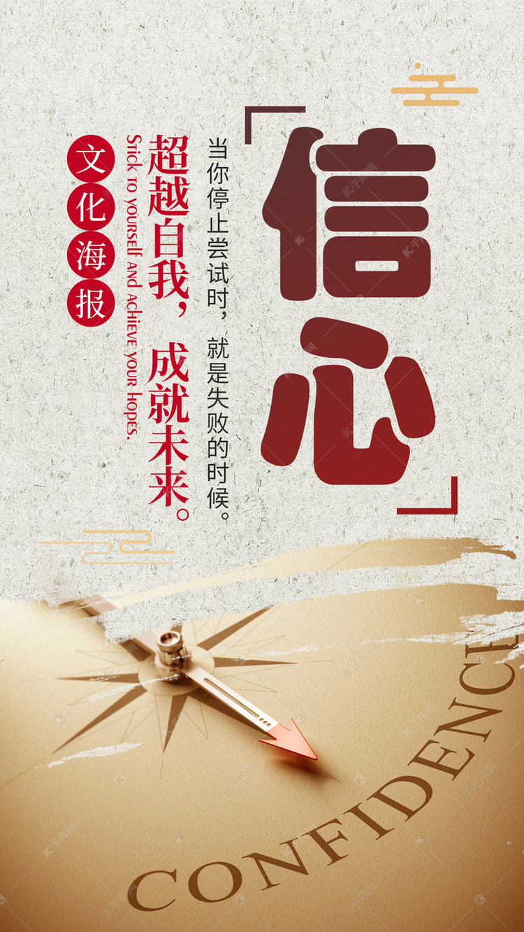 励志语录，二十秒的力量，塑造非凡人生