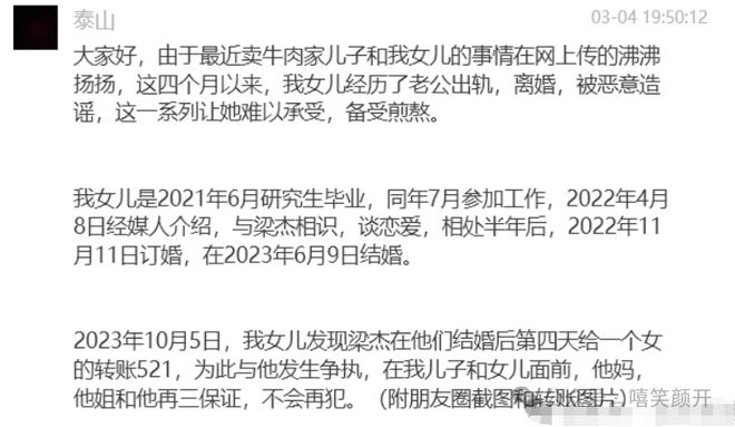 富贵逼人来