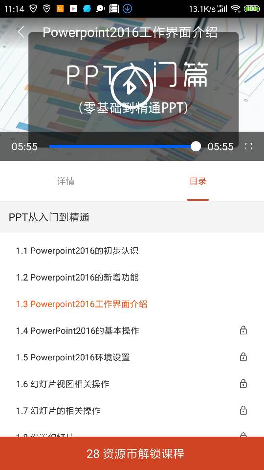 百度我要自学网，解锁自我学习宝藏，开启个人成长之旅！