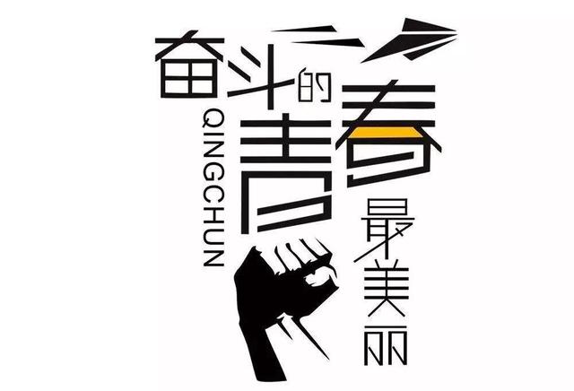 黄渤励志人生，奋斗与坚持的力量，激发无限潜能！