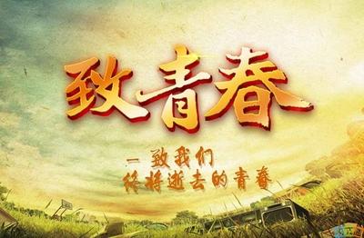 瑞雪飞舞