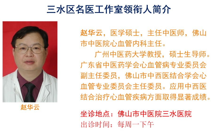 子孙病痛频发如何应对？专家解析现实与解决方案