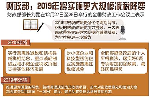 不株连政策实施，影响与落实分析