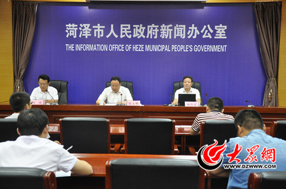 菏泽热点新闻，张旭开启新征程之路