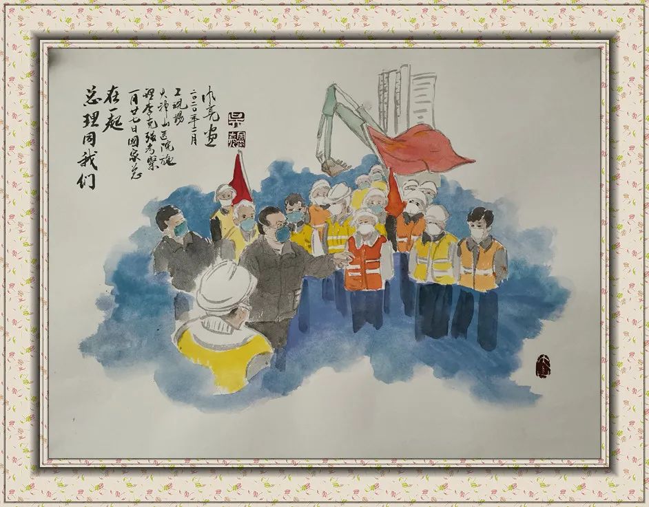 如花似玉
