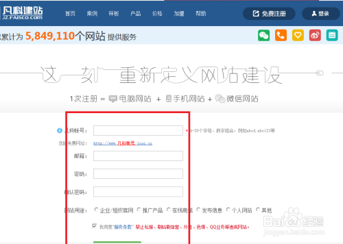 「零基础教程，手把手教你如何使用百度搜索，以百度一下为最佳示范」
