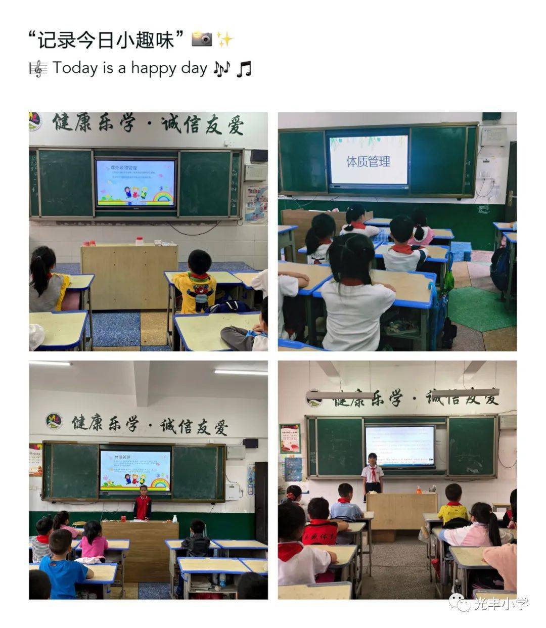 全方位专题辅导，助力学生全面发展成长之路