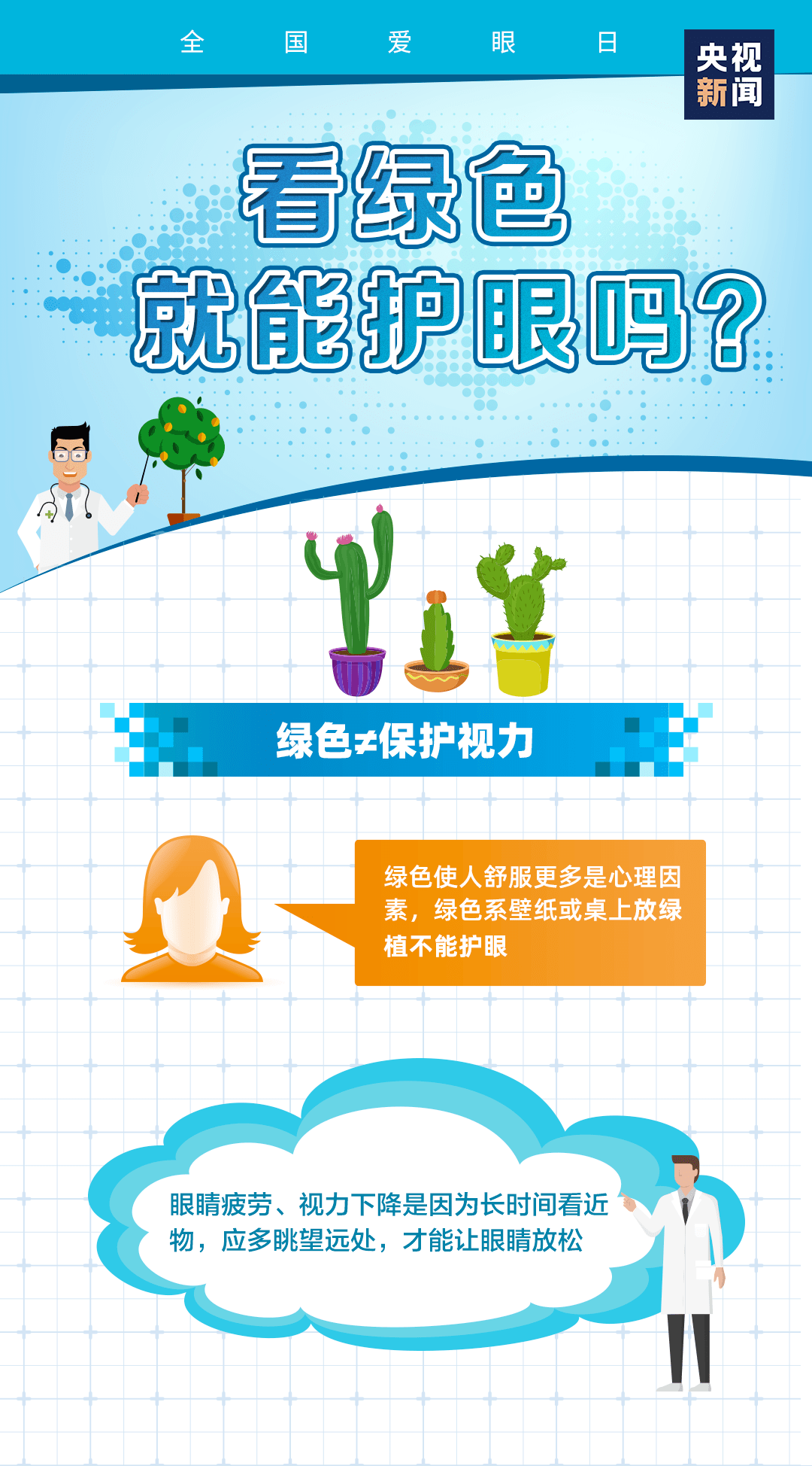 今日全国热点速递，最新消息一网打尽图