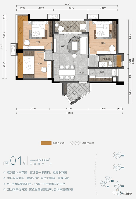 最新魔道强势阵容出装指南