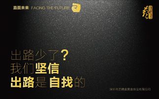 励志爆燃语录，激发无限潜能的热血文案