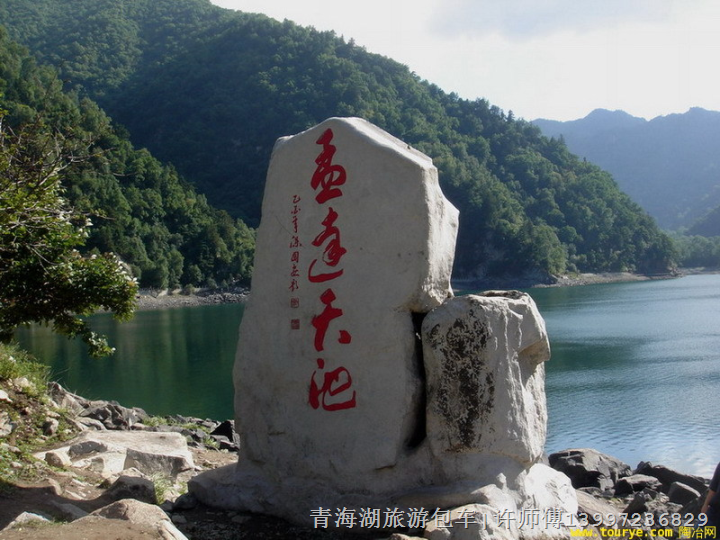 循化孟达天池，秘境探幽，尽享自然盛宴的旅游攻略！
