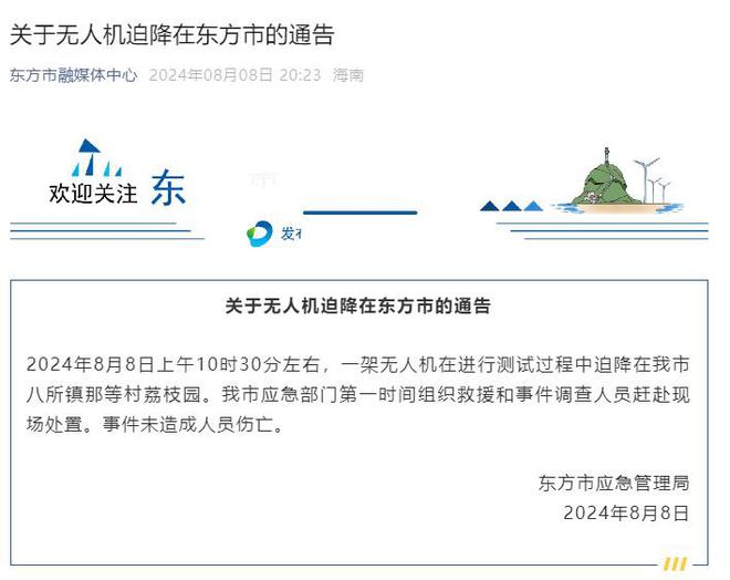 2025年4月 第36页