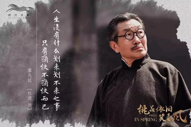 童林传与单田芳，经典故事背后的传奇人物！