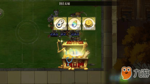 正襟危坐