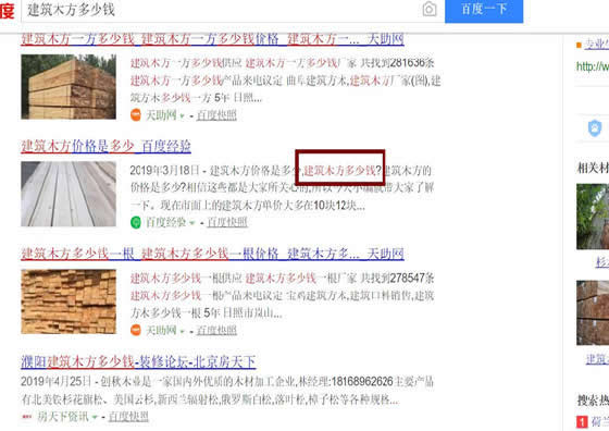 入团汇报撰写攻略，参考文章与百度关键词一网打尽！