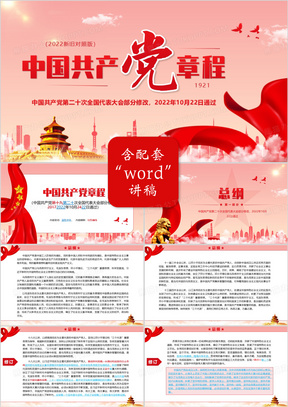 驾轻就熟