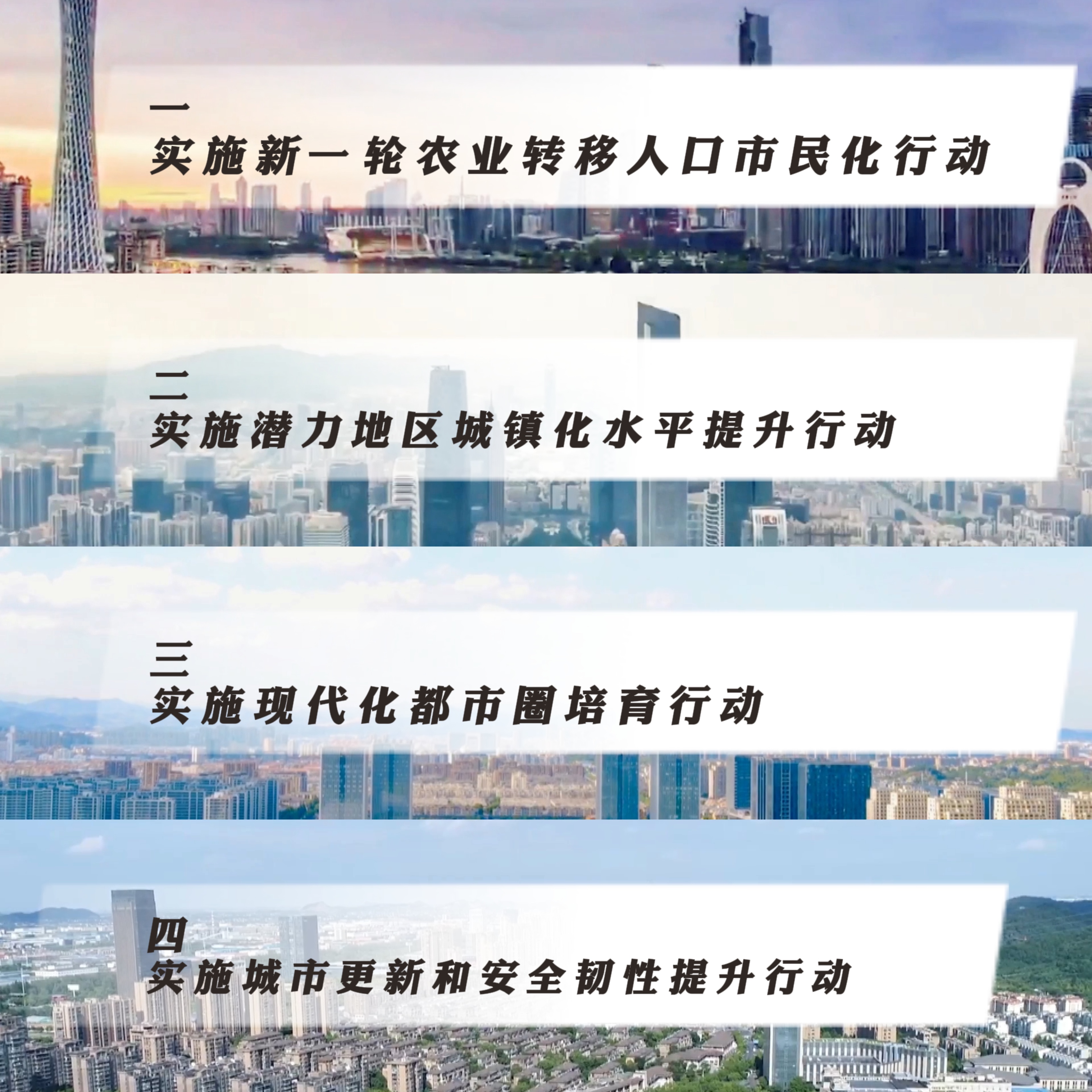 抓规划与落实，双轮驱动事业发展前行