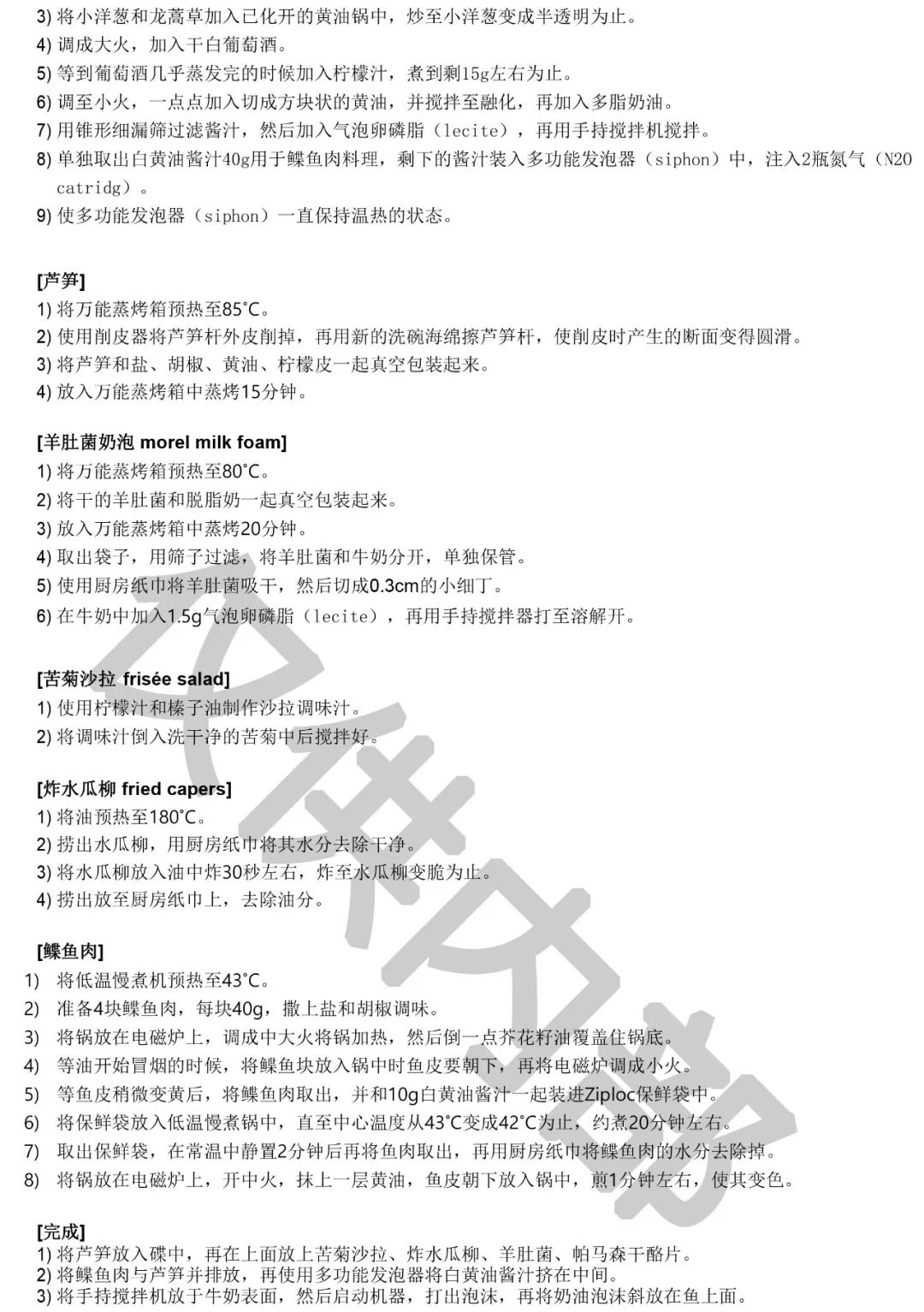 电视专题片制作合同揭秘，专业团队打造视觉盛宴！