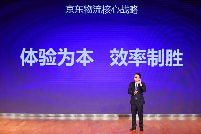 京东物流独家技术引领物流行业科技创新突破