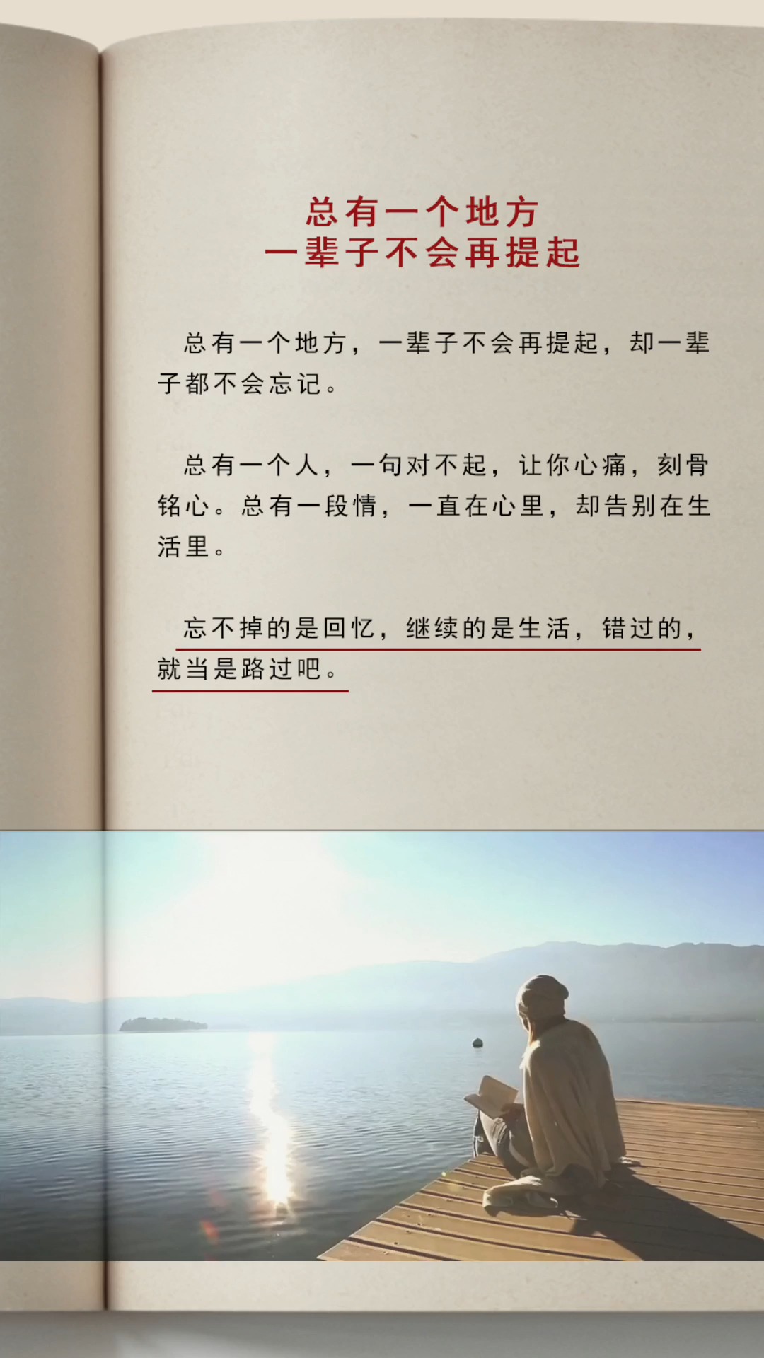 五侯七贵