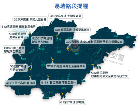 抚远旅游交通攻略，最新指南，畅游无忧！