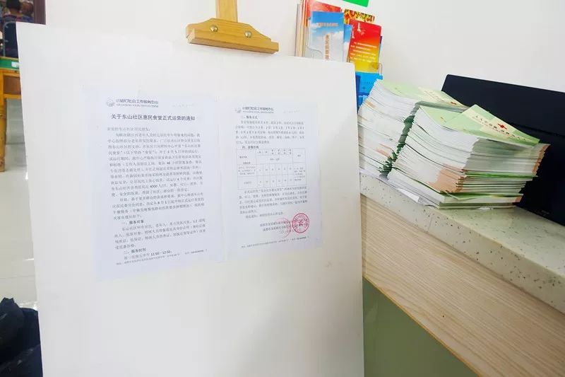 深化管理，台账督办，保障工作落地有声