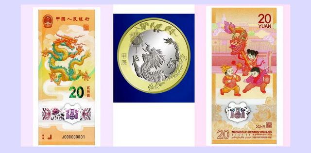 龙钞今日最新行情分析及价格走势