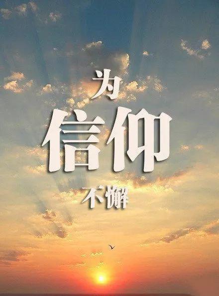 青春派励志语录，燃烧岁月，勇敢逐梦前行！
