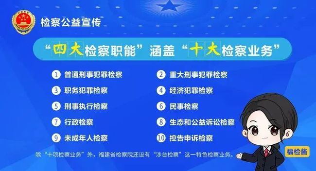 铁头最新视频揭秘真相，坚决捍卫公平正义！