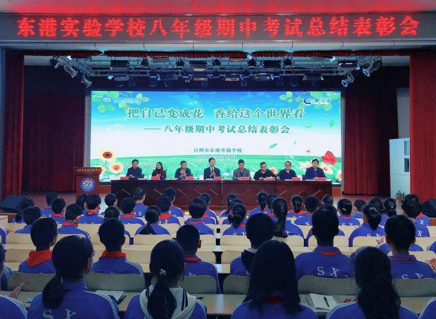最新期中考试总结大会主持词，精彩呈现，引领全场