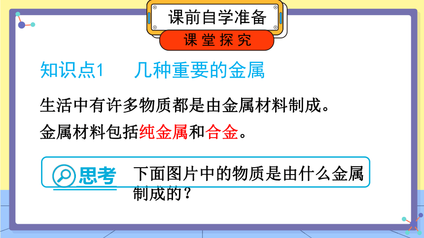 揭秘关键词密度解析，深度探索铝合金材料特性——铝合金材料6061密度解析