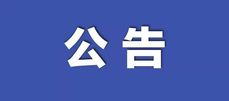 公正司法，罪名落实的核心价值与重要性