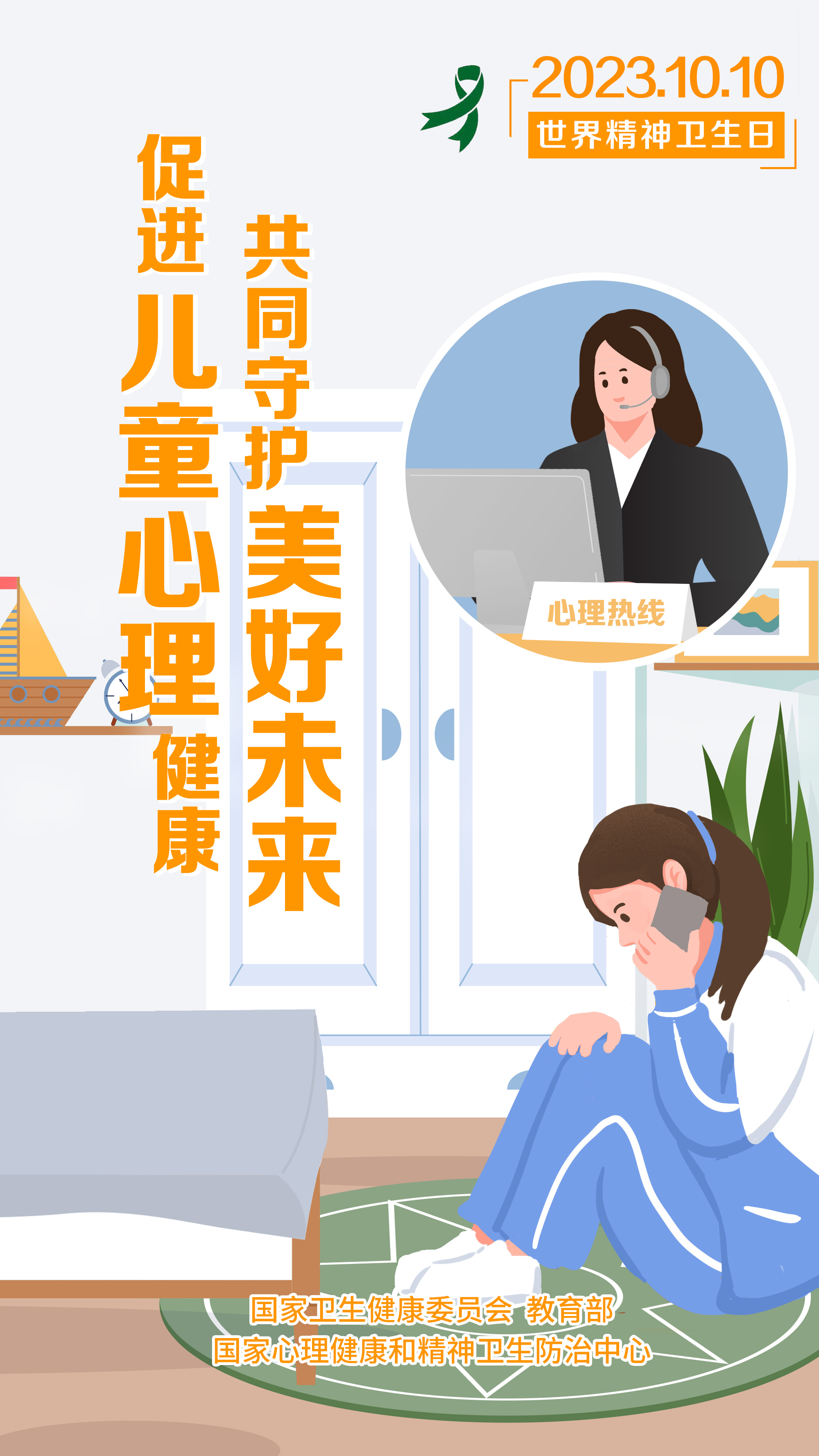 虎视眈眈