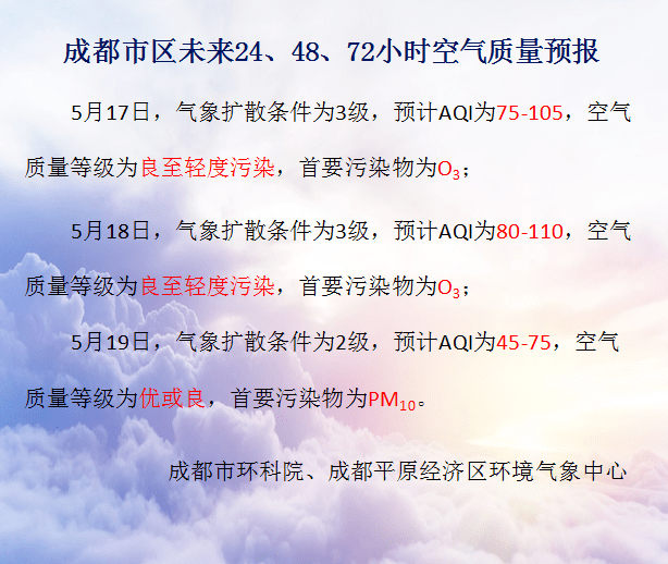 饶城今日新闻热点速递，最新消息综述